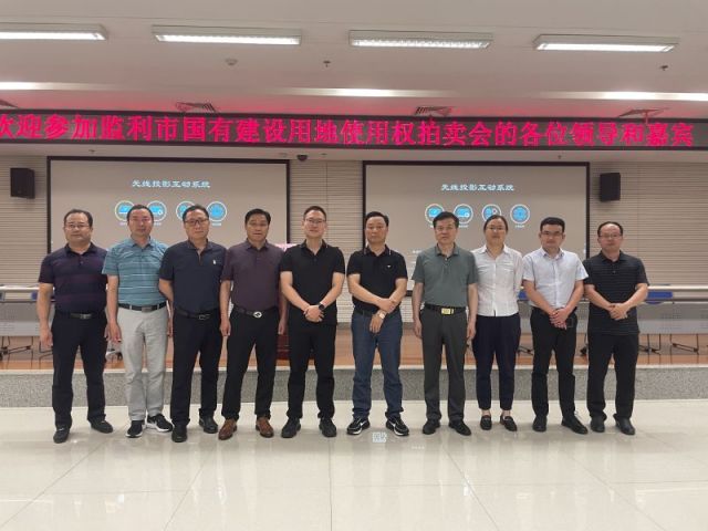 九操逼网站一城多盘，深耕监利！恭贺湖北信达集团以1.75亿元第三次竞得监利宝地！